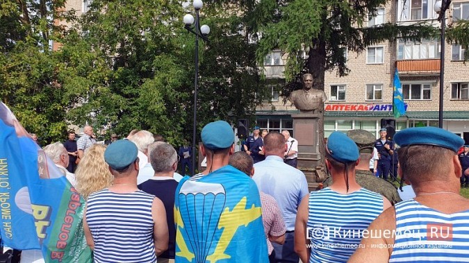 «Вернёмся с победой!»: В Кинешме отметили 93-ю годовщину образования ВДВ фото 10