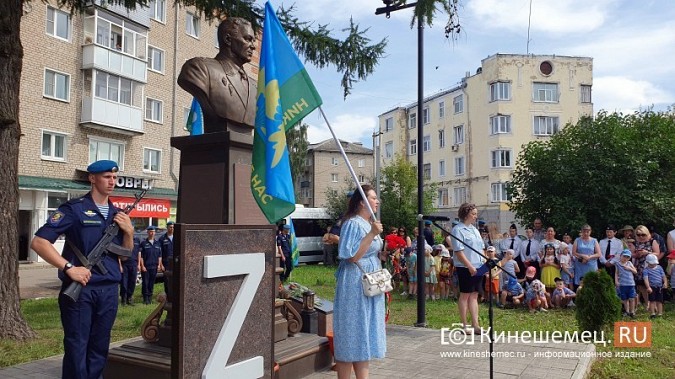 «Вернёмся с победой!»: В Кинешме отметили 93-ю годовщину образования ВДВ фото 14