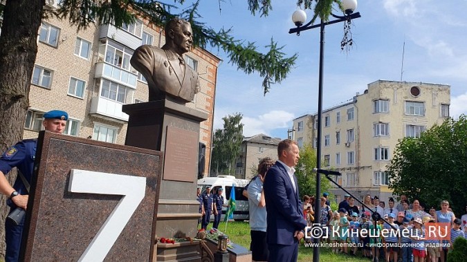 «Вернёмся с победой!»: В Кинешме отметили 93-ю годовщину образования ВДВ фото 4