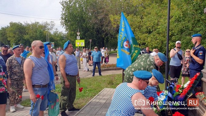 «Вернёмся с победой!»: В Кинешме отметили 93-ю годовщину образования ВДВ фото 22