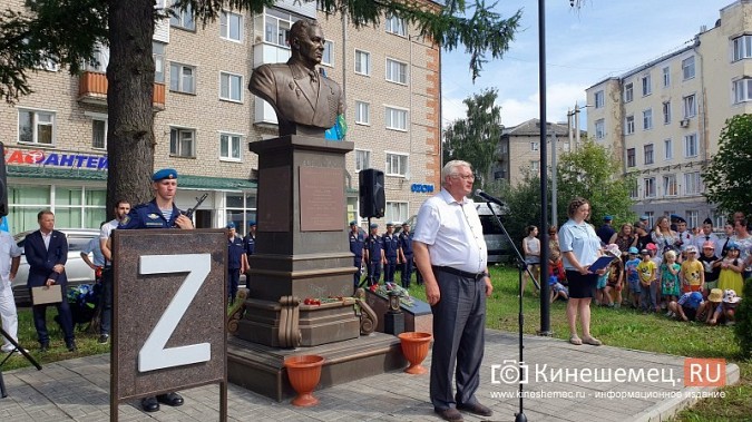 «Вернёмся с победой!»: В Кинешме отметили 93-ю годовщину образования ВДВ фото 12