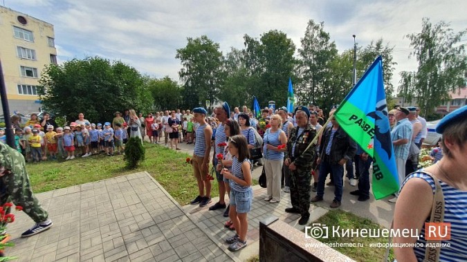 «Вернёмся с победой!»: В Кинешме отметили 93-ю годовщину образования ВДВ фото 5