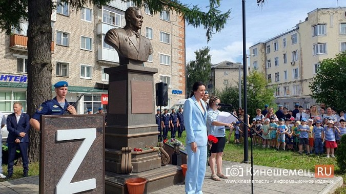 «Вернёмся с победой!»: В Кинешме отметили 93-ю годовщину образования ВДВ фото 7