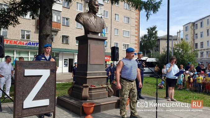 «Вернёмся с победой!»: В Кинешме отметили 93-ю годовщину образования ВДВ фото 13