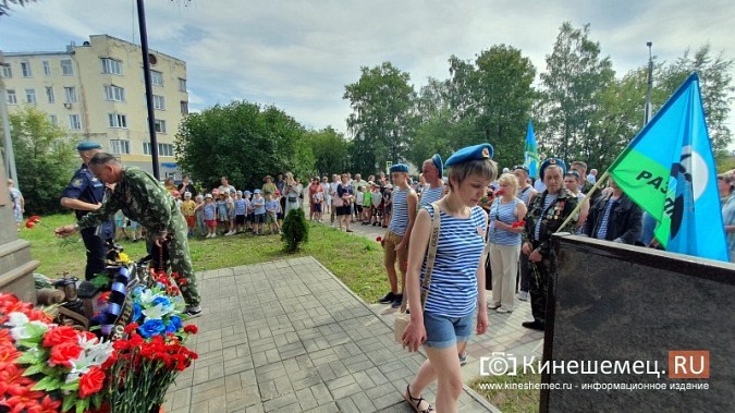 «Вернёмся с победой!»: В Кинешме отметили 93-ю годовщину образования ВДВ фото 19