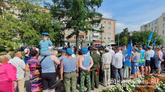 «Вернёмся с победой!»: В Кинешме отметили 93-ю годовщину образования ВДВ фото 2