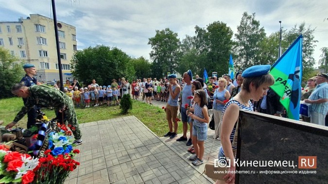 «Вернёмся с победой!»: В Кинешме отметили 93-ю годовщину образования ВДВ фото 18