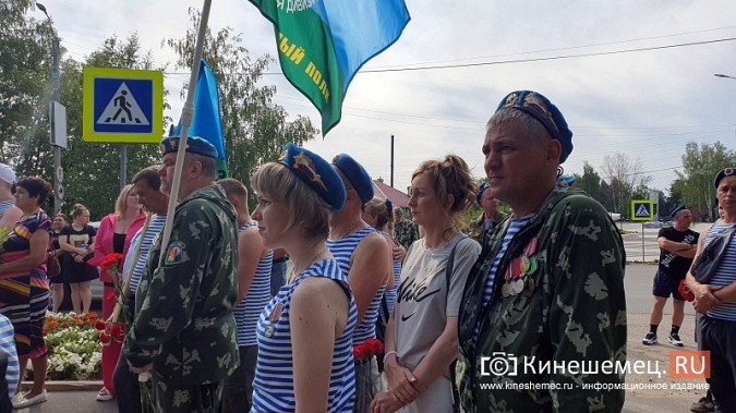 «Вернёмся с победой!»: В Кинешме отметили 93-ю годовщину образования ВДВ фото 11