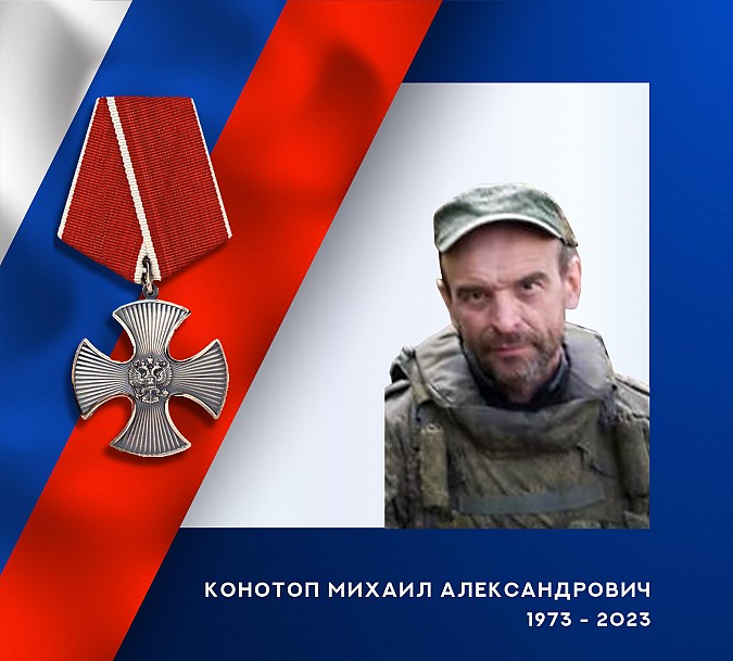 В зоне СВО погибли двое стрелков из Ивановской области Павел Тарарака и Михаил Конотоп фото 3