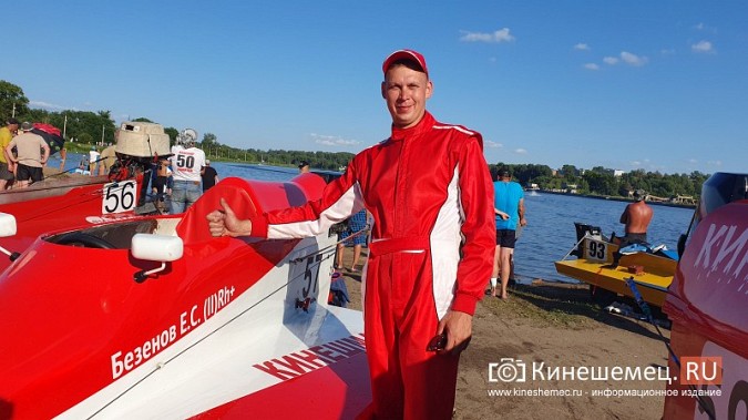 Команда Ростовской области выиграла Чемпионат России по водно-моторному спорту в Кинешме фото 46