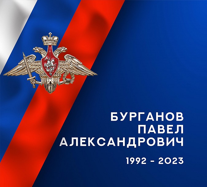 В зоне СВО героически погибли трое жителей Ивановской области фото 3