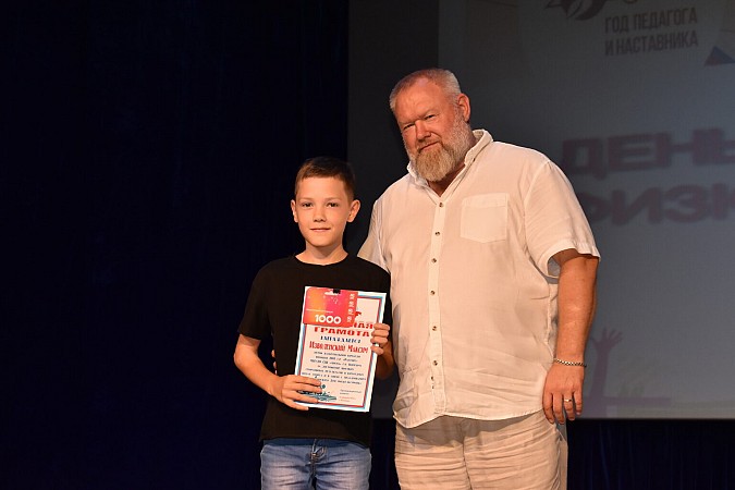 В Кинешме состоялось торжественное мероприятие в честь Дня физкультурника фото 39