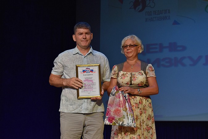 В Кинешме состоялось торжественное мероприятие в честь Дня физкультурника фото 50