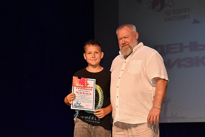 В Кинешме состоялось торжественное мероприятие в честь Дня физкультурника фото 41