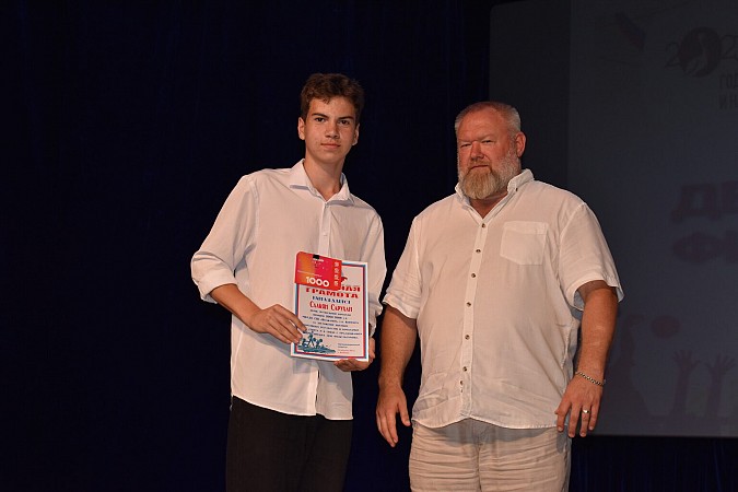 В Кинешме состоялось торжественное мероприятие в честь Дня физкультурника фото 40