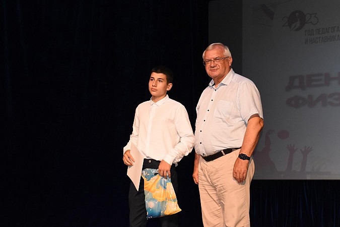 В Кинешме состоялось торжественное мероприятие в честь Дня физкультурника фото 15