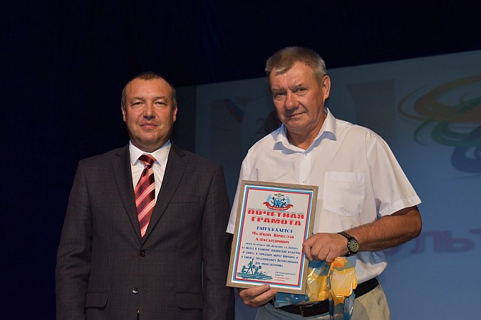 В Кинешме состоялось торжественное мероприятие в честь Дня физкультурника фото 64