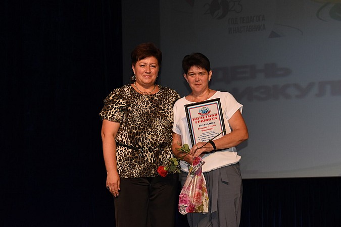 В Кинешме состоялось торжественное мероприятие в честь Дня физкультурника фото 31