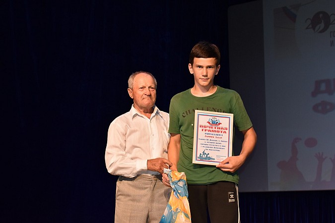 В Кинешме состоялось торжественное мероприятие в честь Дня физкультурника фото 60