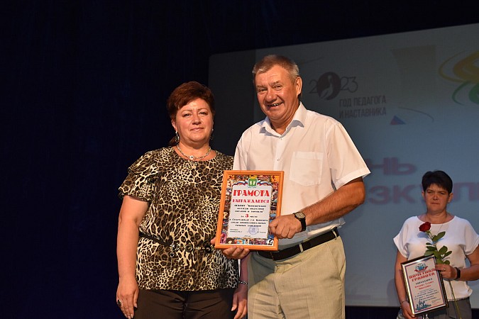 В Кинешме состоялось торжественное мероприятие в честь Дня физкультурника фото 33