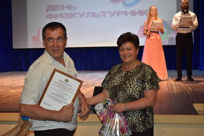 В Кинешме состоялось торжественное мероприятие в честь Дня физкультурника фото 28