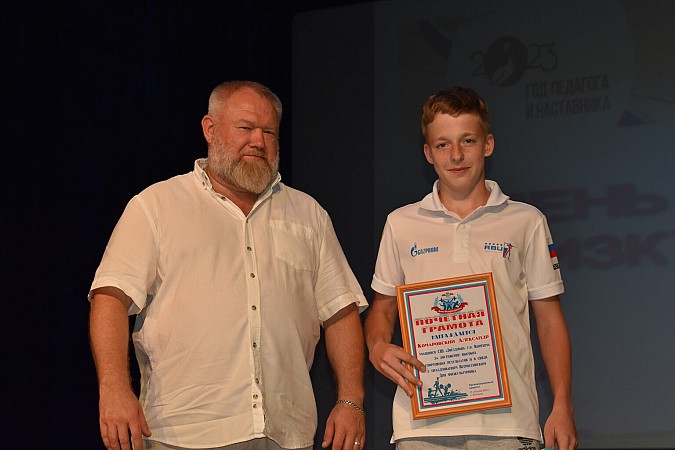 В Кинешме состоялось торжественное мероприятие в честь Дня физкультурника фото 69