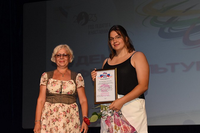 В Кинешме состоялось торжественное мероприятие в честь Дня физкультурника фото 49