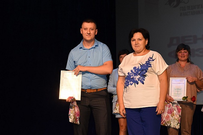 В Кинешме состоялось торжественное мероприятие в честь Дня физкультурника фото 19