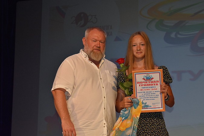 В Кинешме состоялось торжественное мероприятие в честь Дня физкультурника фото 48