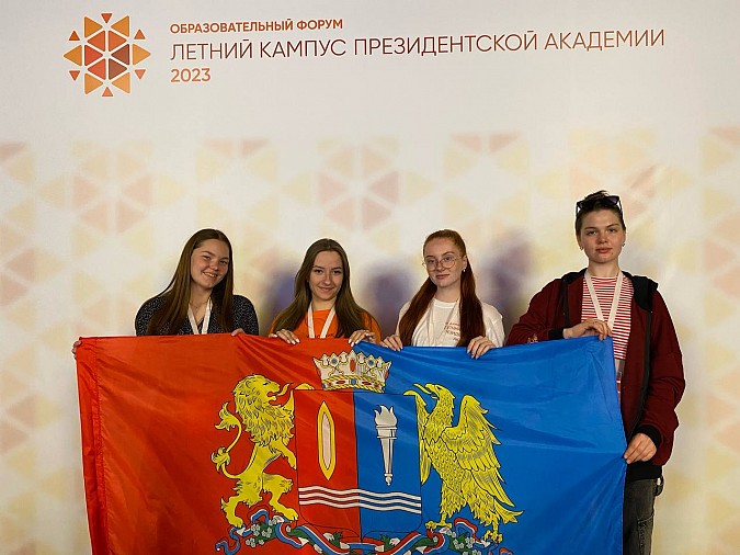 Активное лето: студенты Ивановского филиала РАНХиГС участвуют в форумах и конкурсах фото 3