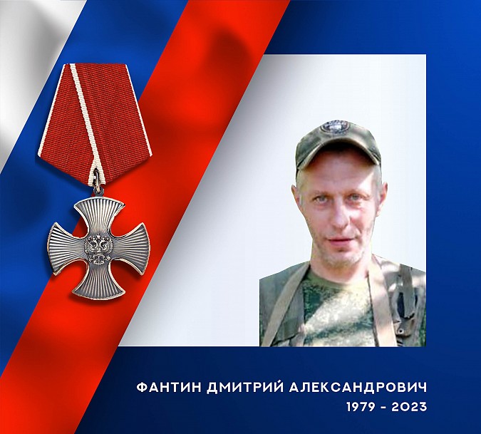 В зоне СВО погиб мотострелок из Ивановской области Дмитрий Фантин фото 2