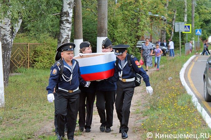 Кинешма приняла эстафету флага России в Плёсе фото 15