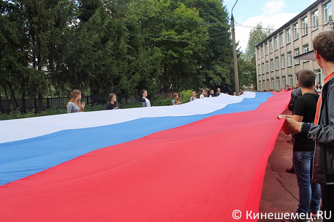 Кинешма приняла эстафету флага России в Плёсе фото 6