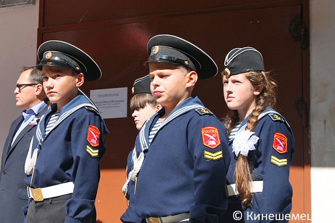 Кинешма приняла эстафету флага России в Плёсе фото 14