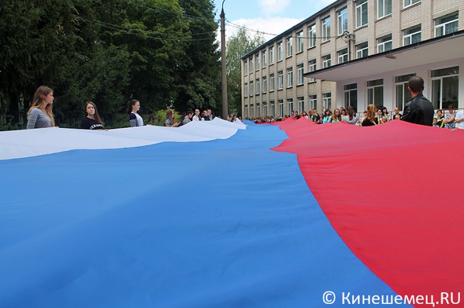 Кинешма приняла эстафету флага России в Плёсе фото 8