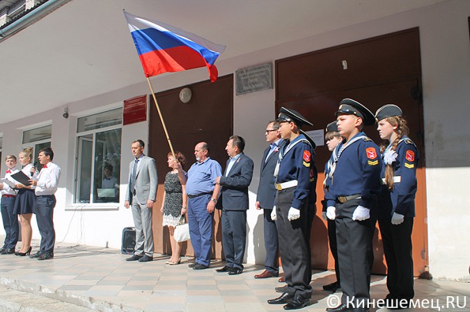 Кинешма приняла эстафету флага России в Плёсе фото 13