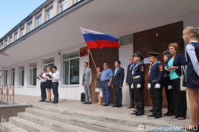 Кинешма приняла эстафету флага России в Плёсе фото 5