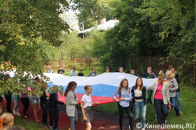 Кинешма приняла эстафету флага России в Плёсе фото 3