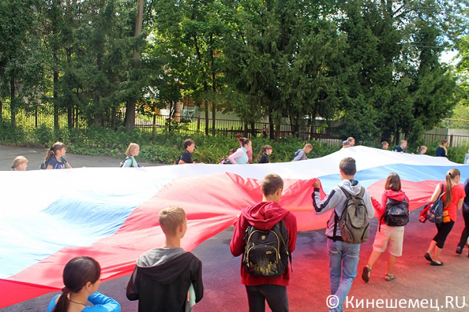 Кинешма приняла эстафету флага России в Плёсе фото 4
