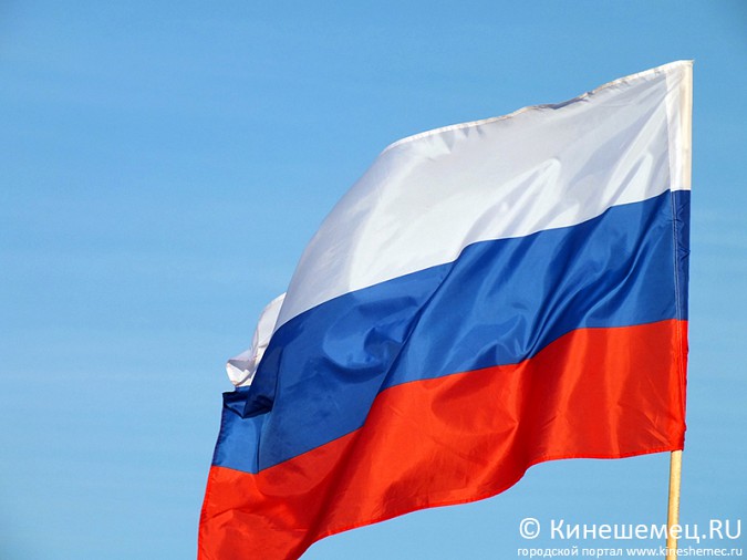 Кинешма приняла эстафету флага России в Плёсе фото 45