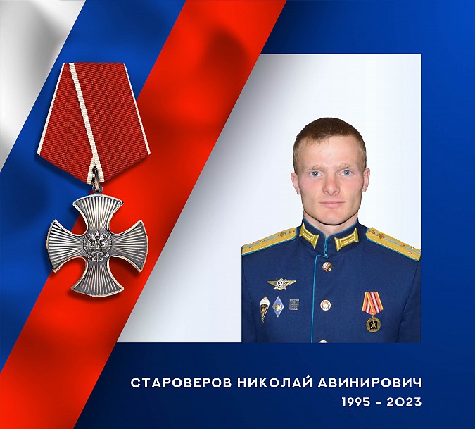 В зоне СВО героически погибли трое жителей Ивановской области фото 3