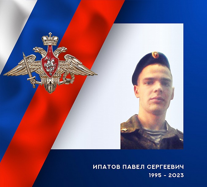 В зоне СВО погибли Виктор Казаринов и Павел Ипатов из Ивановской области фото 3