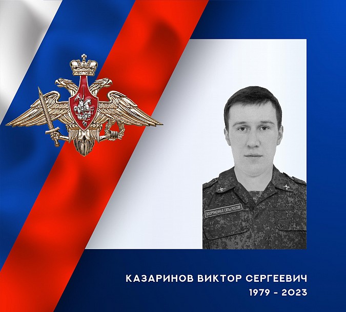 В зоне СВО погибли Виктор Казаринов и Павел Ипатов из Ивановской области фото 2