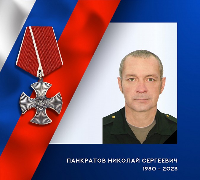 В зоне СВО героически погибли Алексей Муравьев и Николай Панкратов из Ивановской области фото 3
