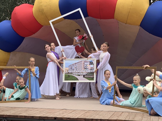 Жители «Поликора» отметили День микрорайона фото 2