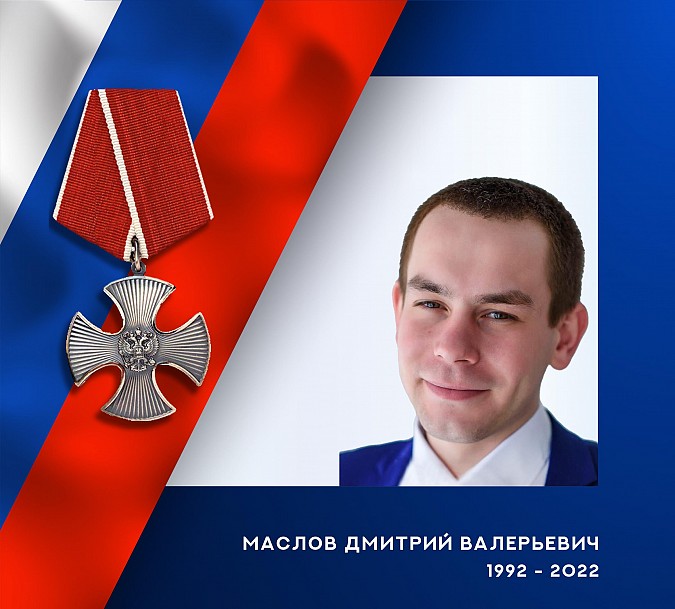 В зоне СВО погибли ивановские военнослужащие Дмитрий Маслов и Виталий Никифоров фото 3