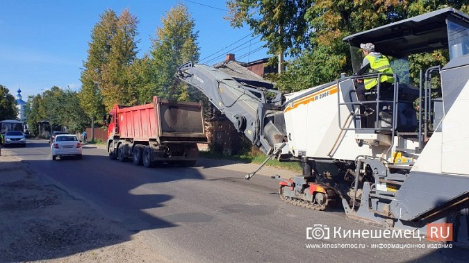 В Кинешме приступили ко второму этапу ремонта дороги по улице Юрьевецкой фото 2