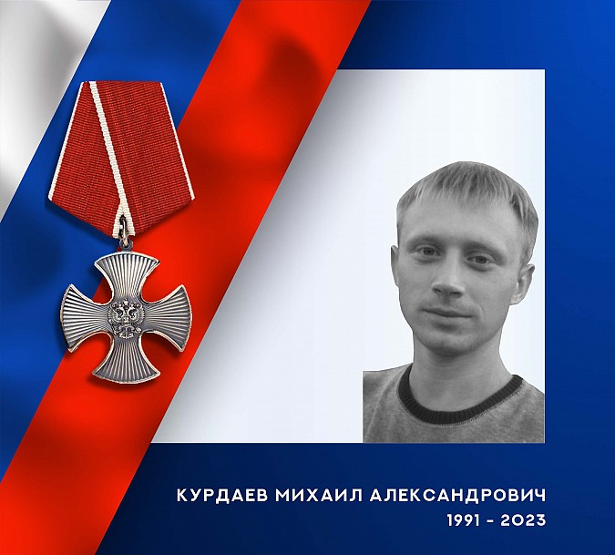 В зоне СВО погибли двое жителей Ивановской области Михаил Курдаев и Виктор Никоноров фото 3