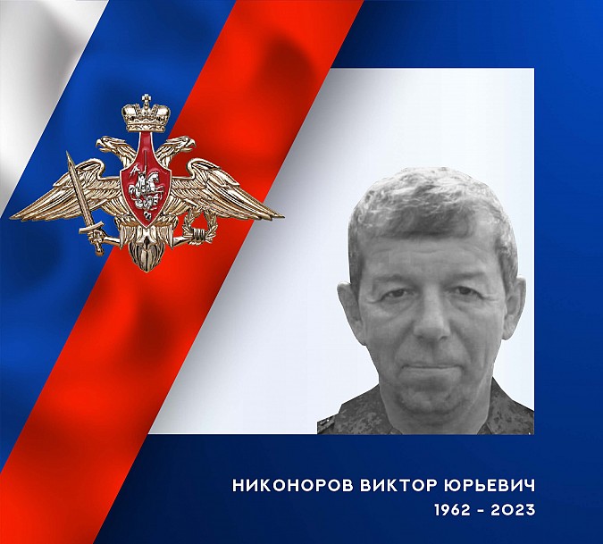 В зоне СВО погибли двое жителей Ивановской области Михаил Курдаев и Виктор Никоноров фото 2