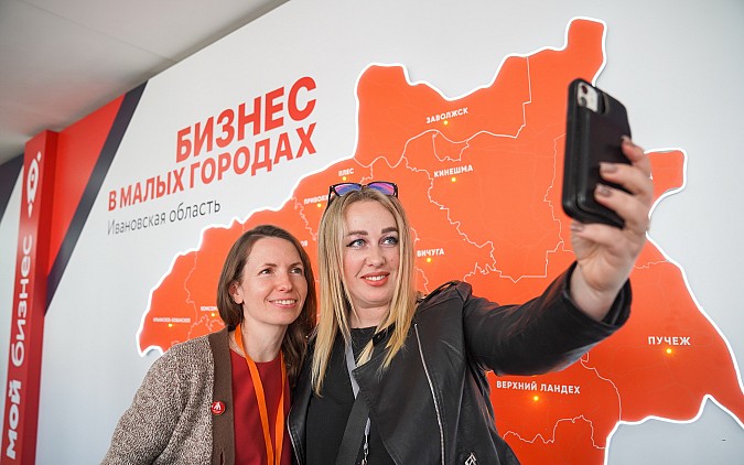 С.Воскресенский: «У каждого малого города есть свой потенциал, важно его правильно раскрыть» фото 9